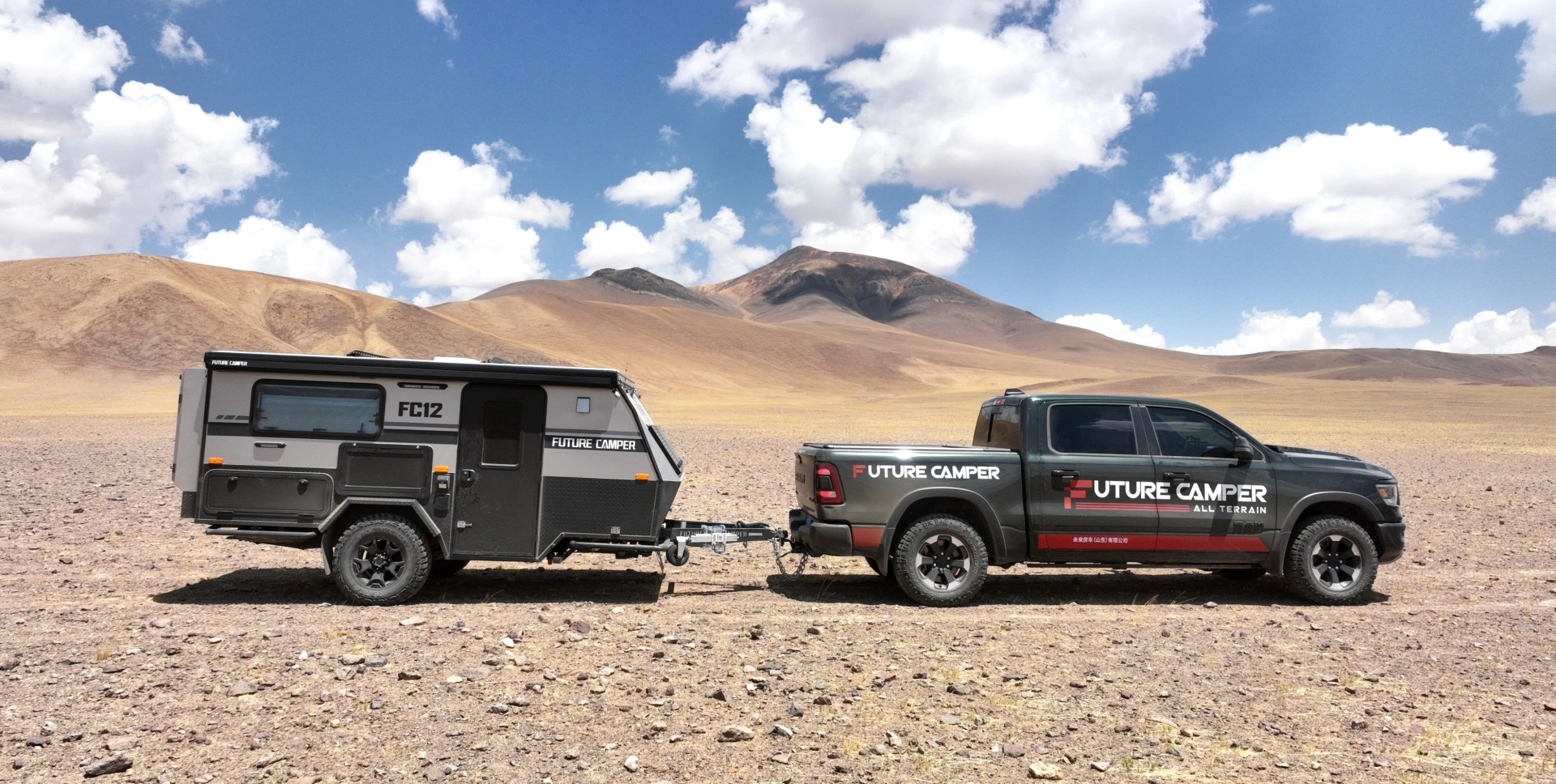 定制越野套件，无惧地形